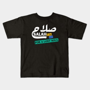 SALAH is the cure Kids T-Shirt